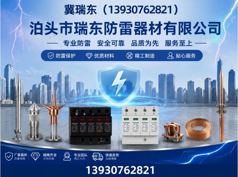 海兴县石墨接地模块展示图
